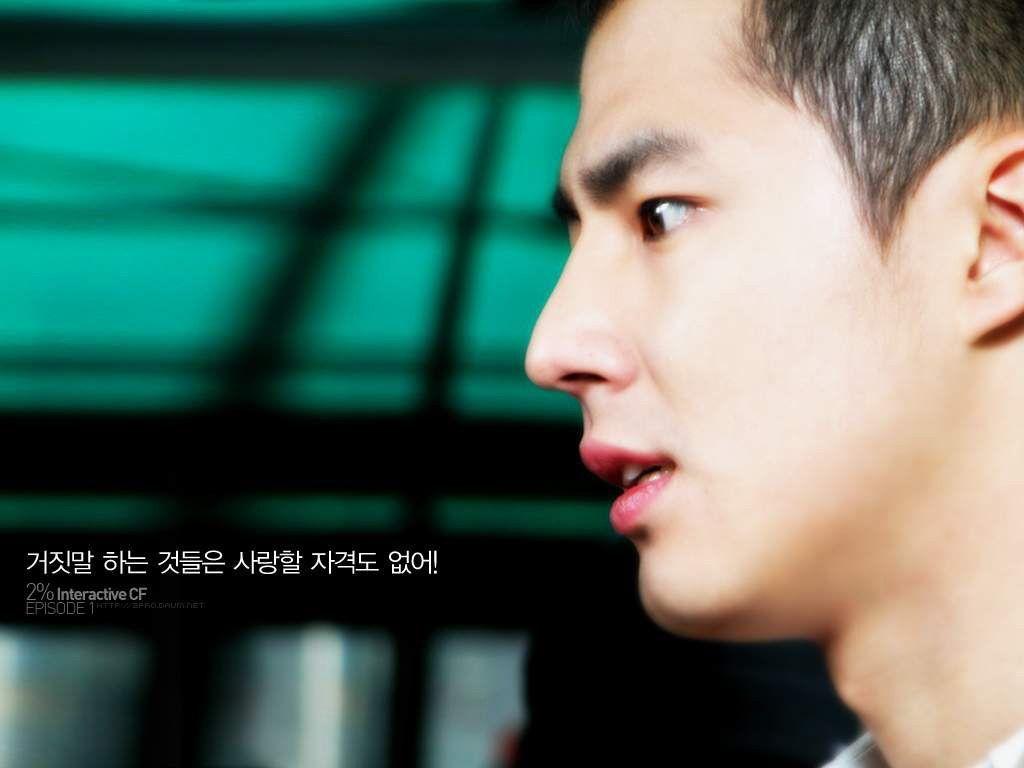 1024x768 jo in sung. Jo In Sung Wallpaper. Jo in sung, Human face, Wallpaper