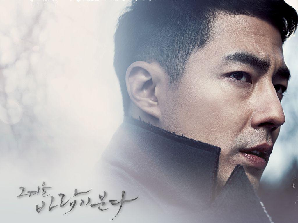 1024x768 Added wallpaper for the upcoming Korean drama That Winter
