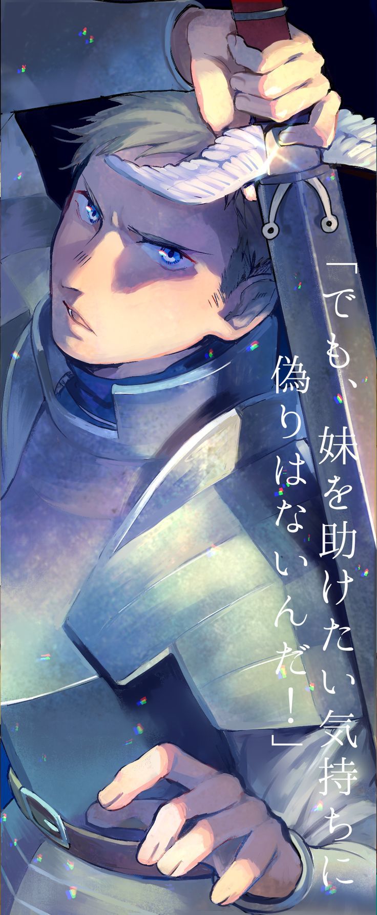 736x1787 Laios Touden Meshi by mebarunrun Anime Image Board
