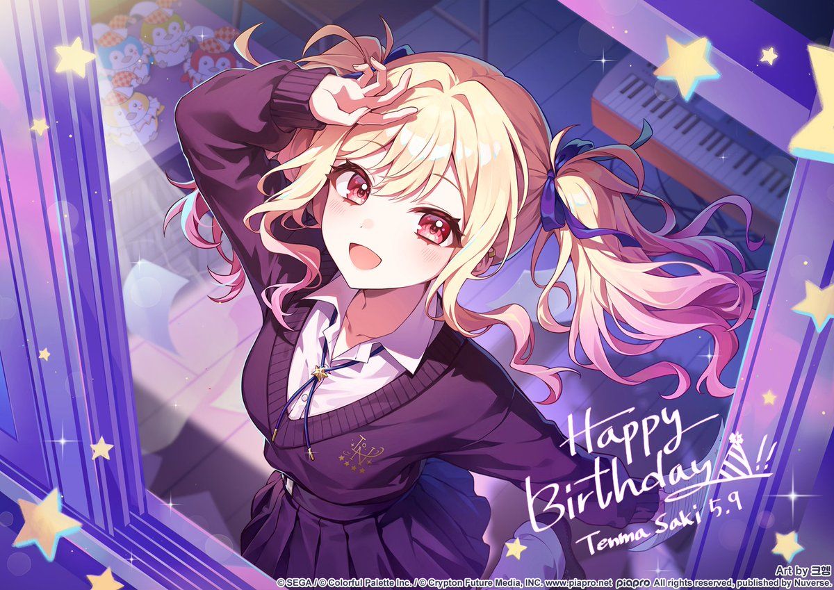 1200x849 SAKI BIRTHDAY