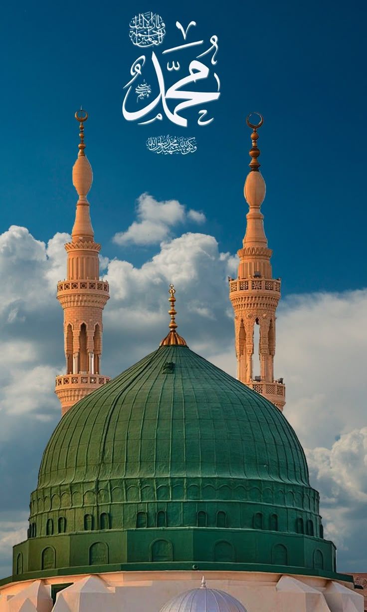 736x1227 Islamic Architecture: Dome Building in Saudi Arabia. Makkah sharif HD wallpaper, Muhammad image, Islamic wallpaper