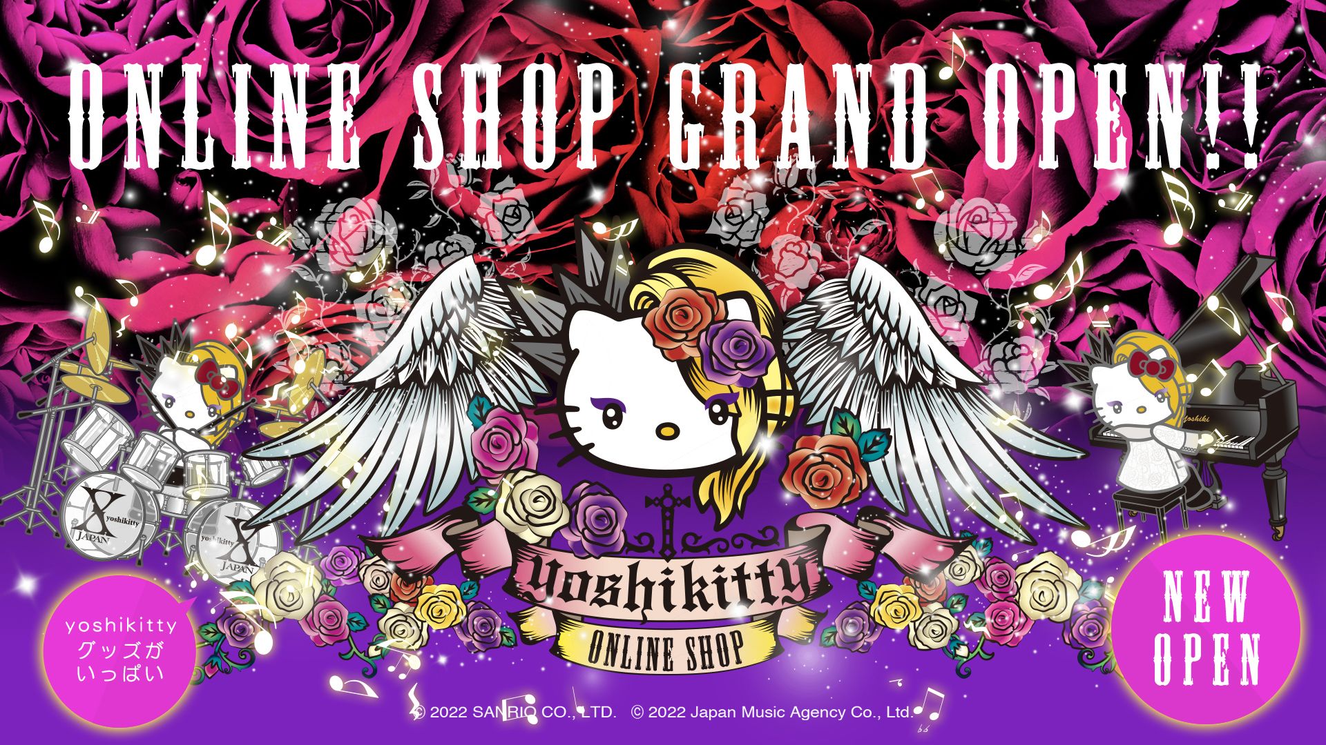 1920x1080 YOSHIKI x Hello Kitty Goods Now Available at the Yoshikitty Online Shop. MOSHI MOSHI NIPPON. もしもしにっぽん
