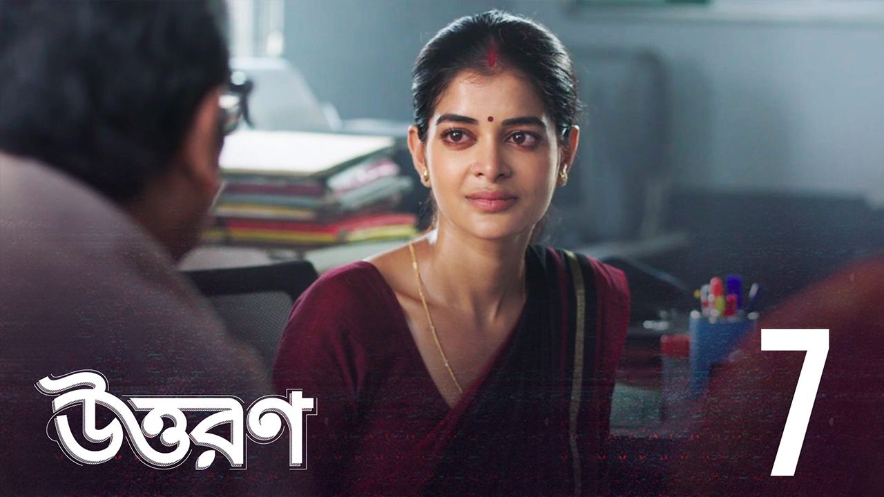 1280x720 Madhumita Sarcar: Movies, TV