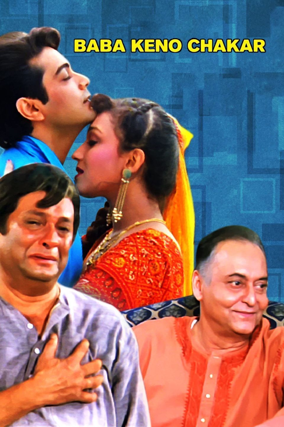 960x1440 Sreelekha Mitra Movies and TV Shows