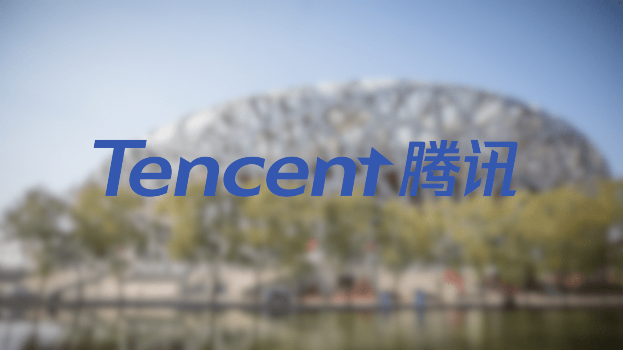 2048x1152 Tencent Wallpaper
