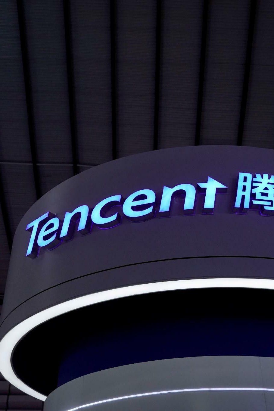 910x1365 Tencent to boost billions in investment in Germany