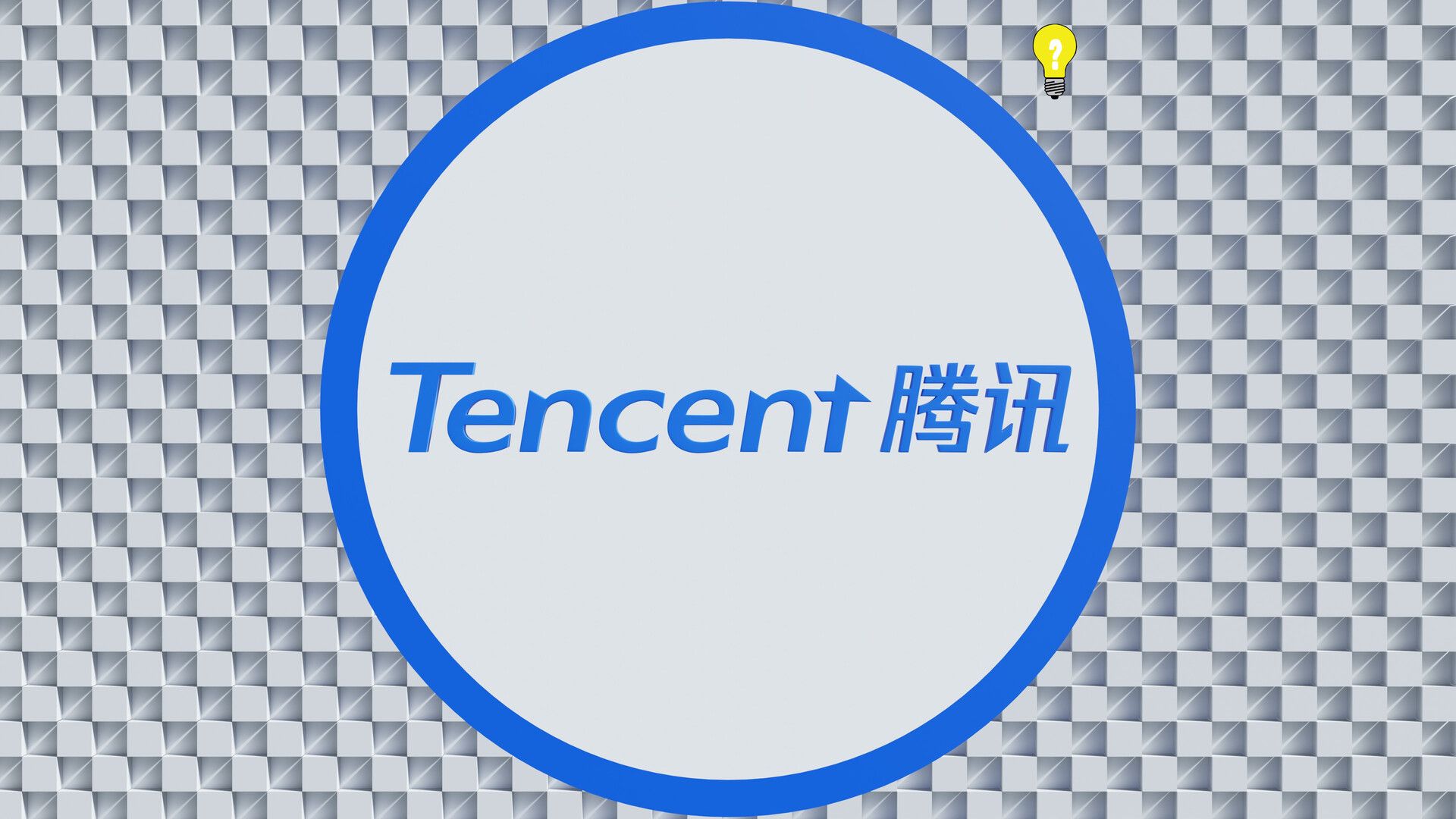 1920x1080 3D logo Tencent 腾讯