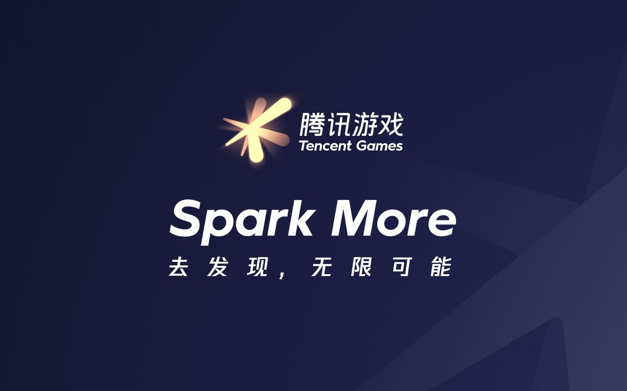 1280x800 Tencent Games Brand Upgrade with new brand proposition: Spark More! 腾讯