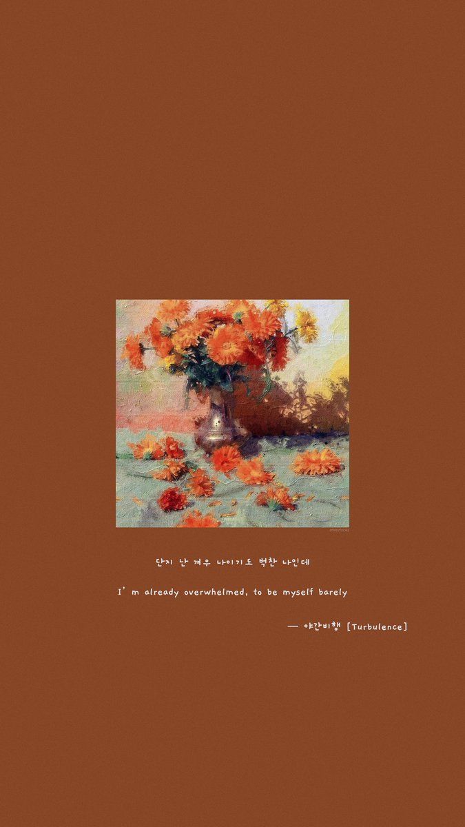 675x1200 ATEEZ turbulence lyrics lockscreens