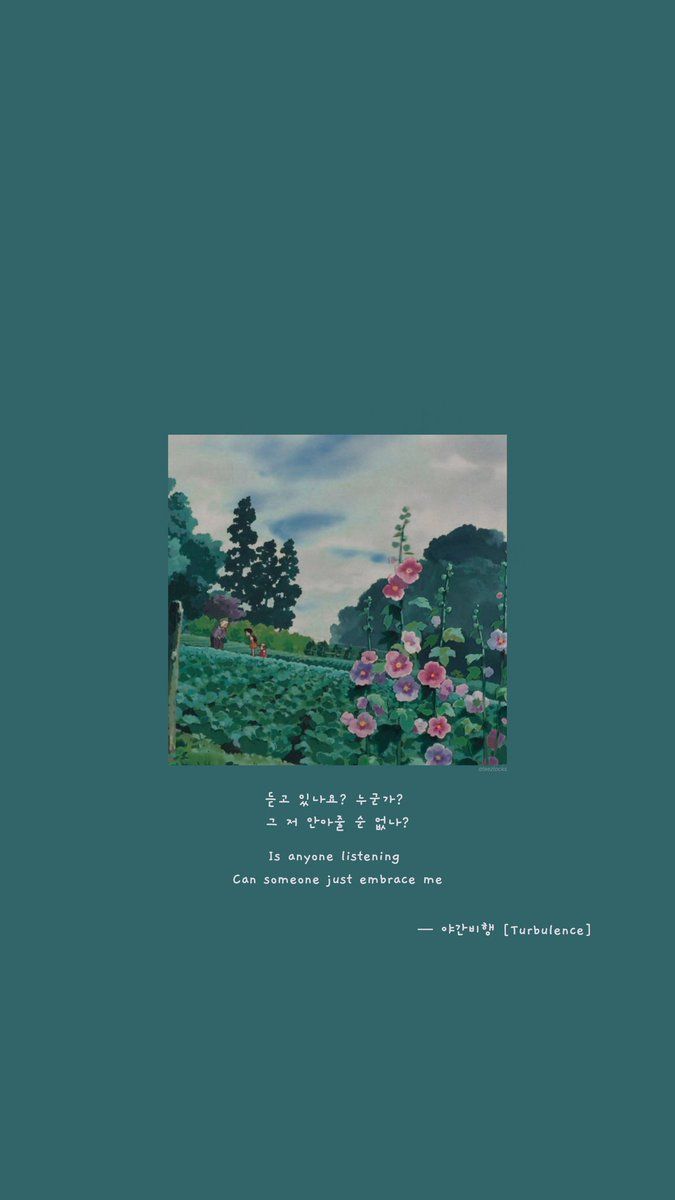 675x1200 ATEEZ turbulence lyrics lockscreens