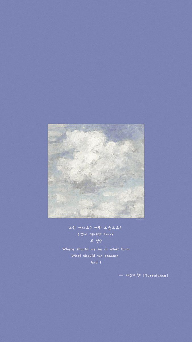 675x1200 ATEEZ turbulence lyrics lockscreens