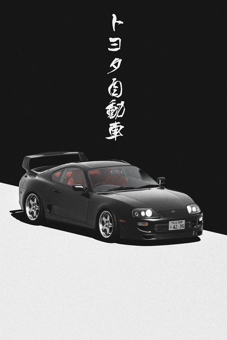 736x1104 JDM Toyota Supra A80 MK4