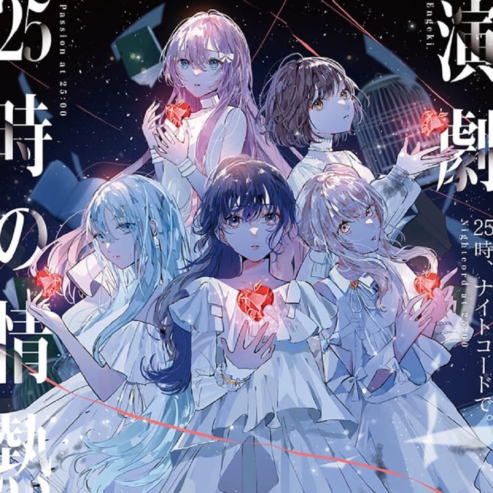 1010x1010 New Nightcord At 25:00 Theatre Passion At 25:00 HATSUNE COLORFUL STAGE! MIKU: 32