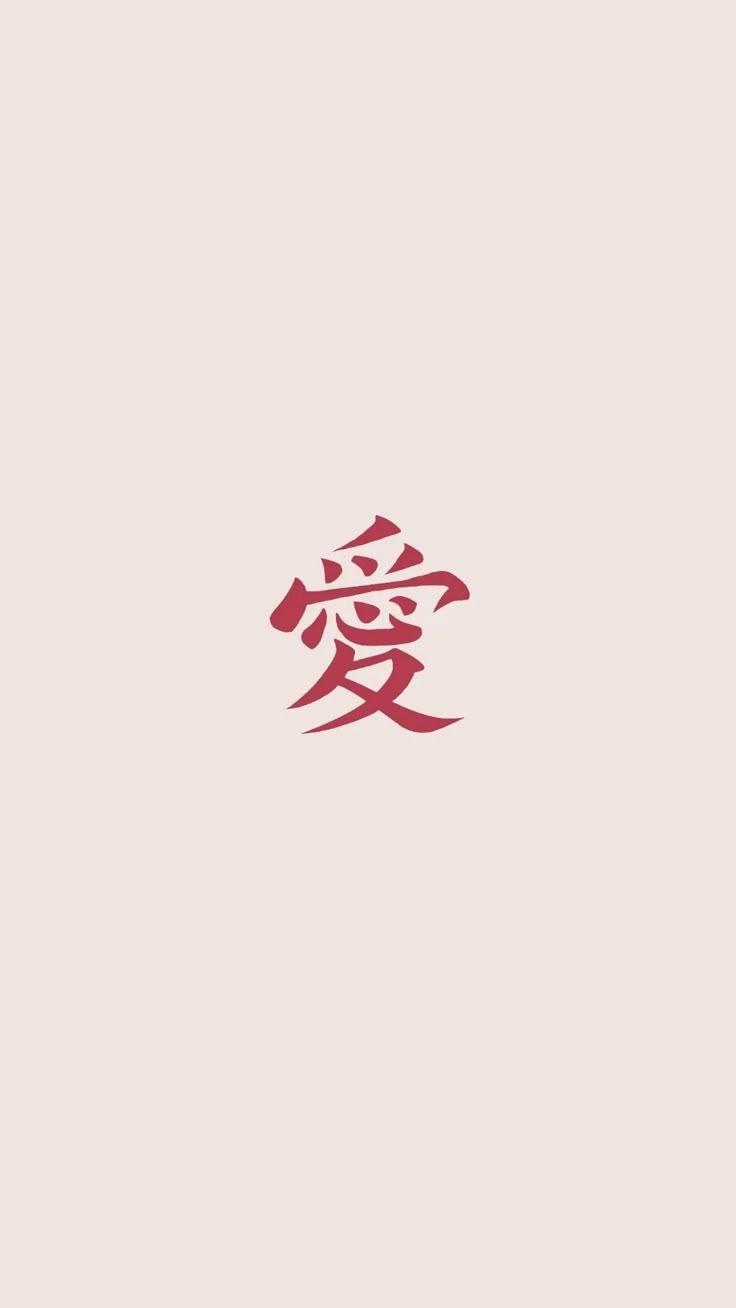 736x1308 gaara love 愛