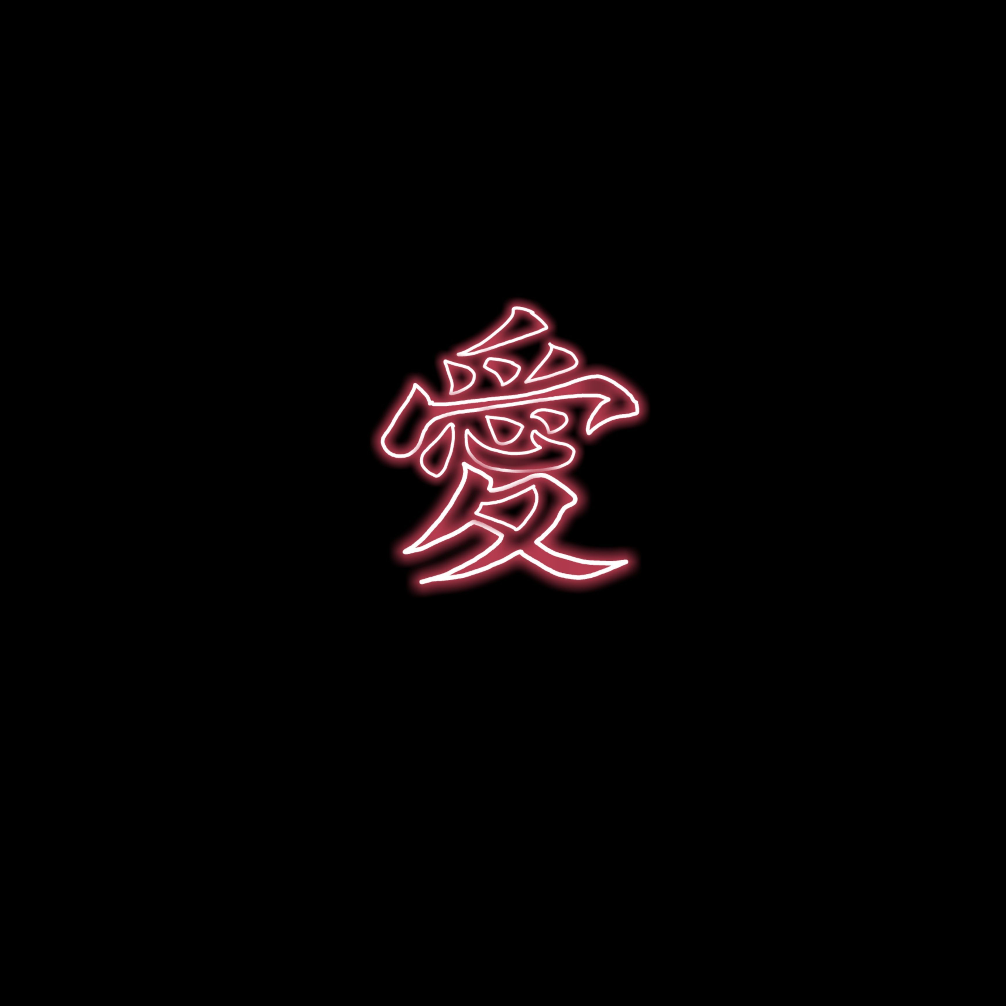 3464x3464 Gaara Symbol Wallpaper