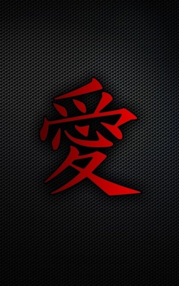 736x1177 Gaara Logo