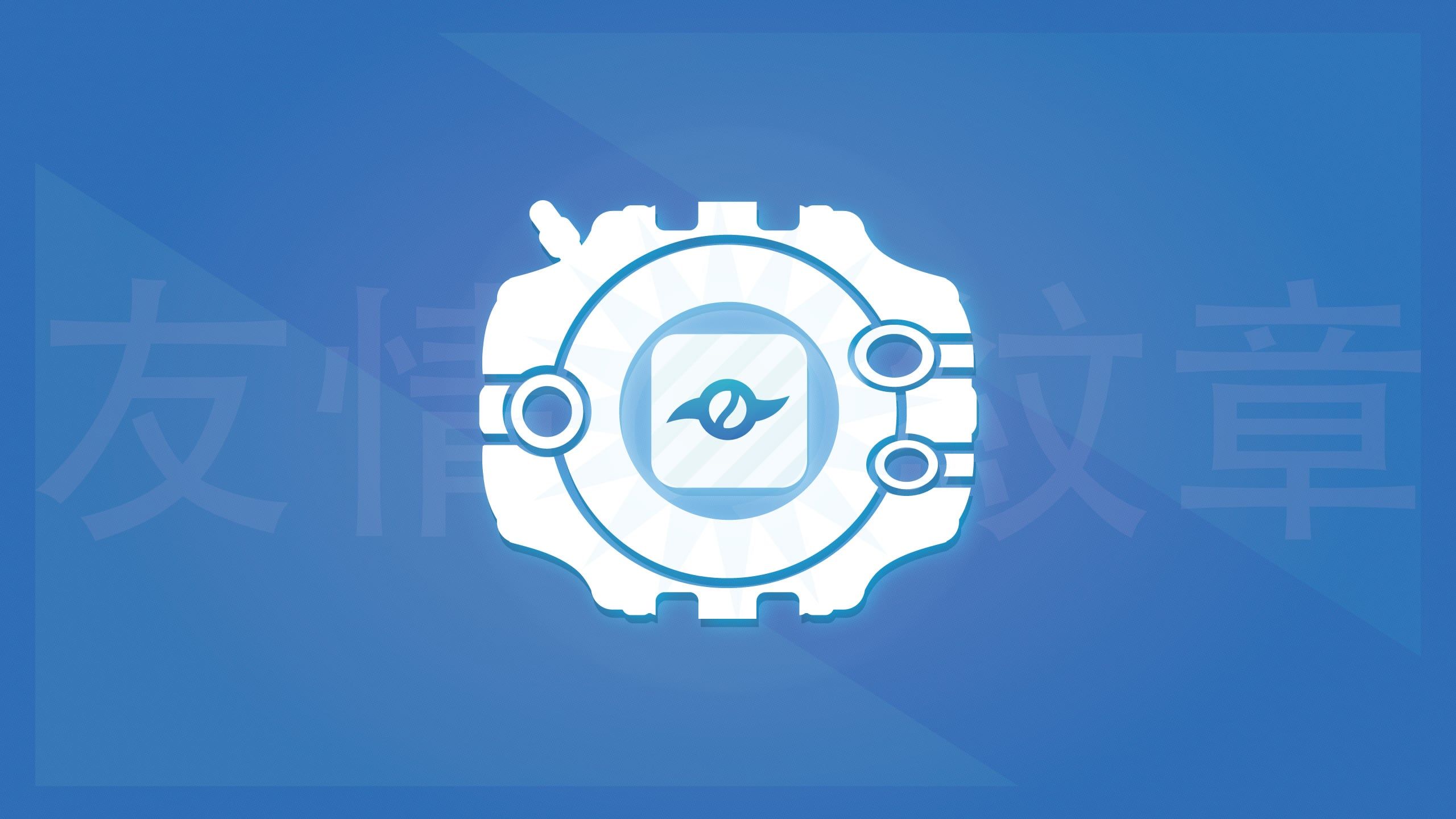 2560x1440 Crest of Friendship Digivice wallpaper I made