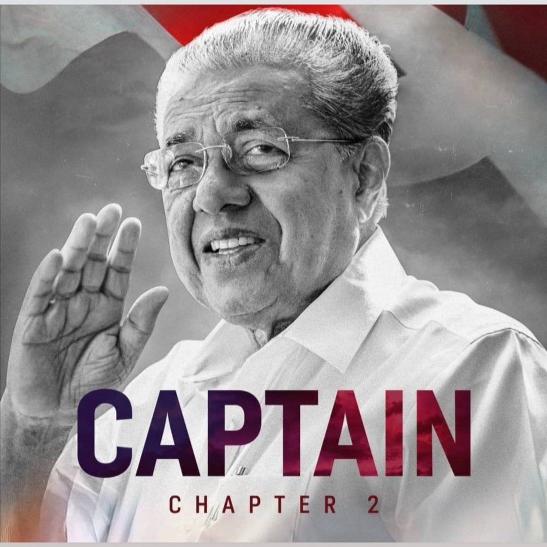 1080x1080 This victory belongs to the people of Kerala. I thank you all for reposing faith in LDF once again Vijayan #keralaelections2021 #LDFWillContinue #PinarayiVijayan