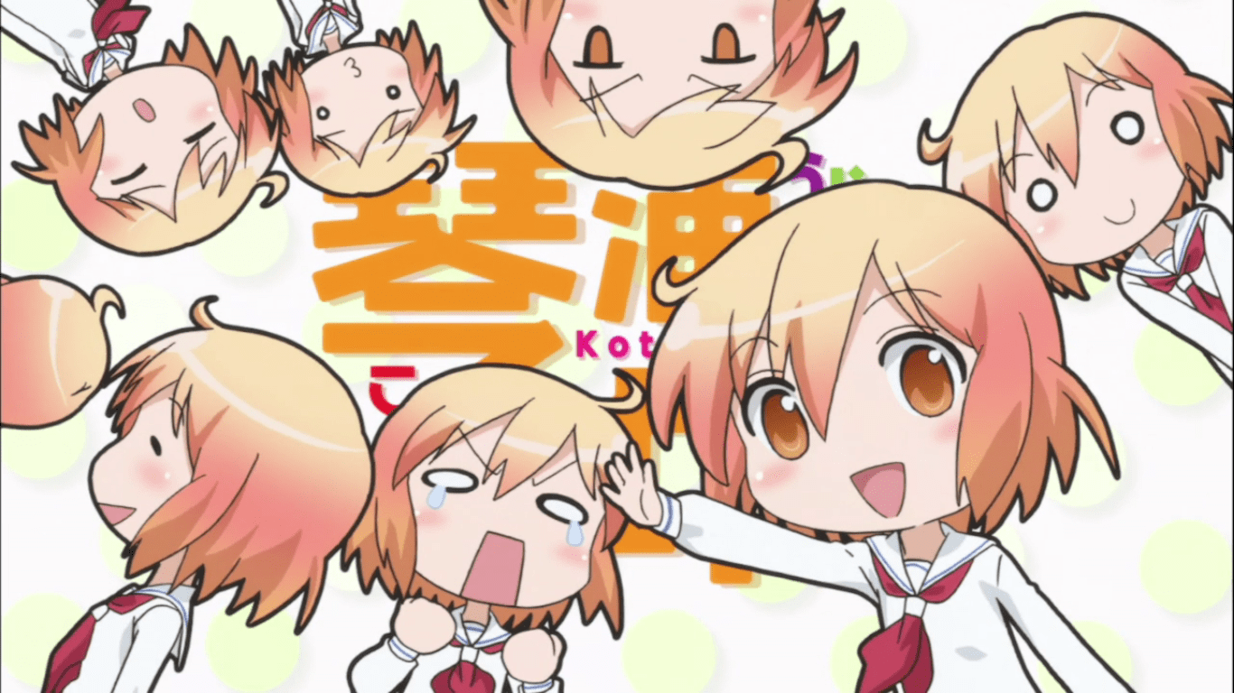 1366x768 Kotoura San. San Photo