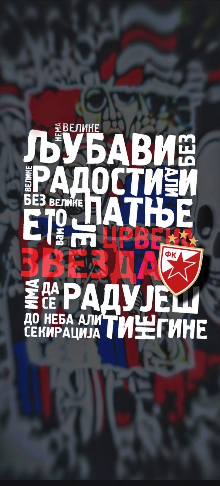 725x1600 Crvena zvezda ideas. red star belgrade, red star, yoda image