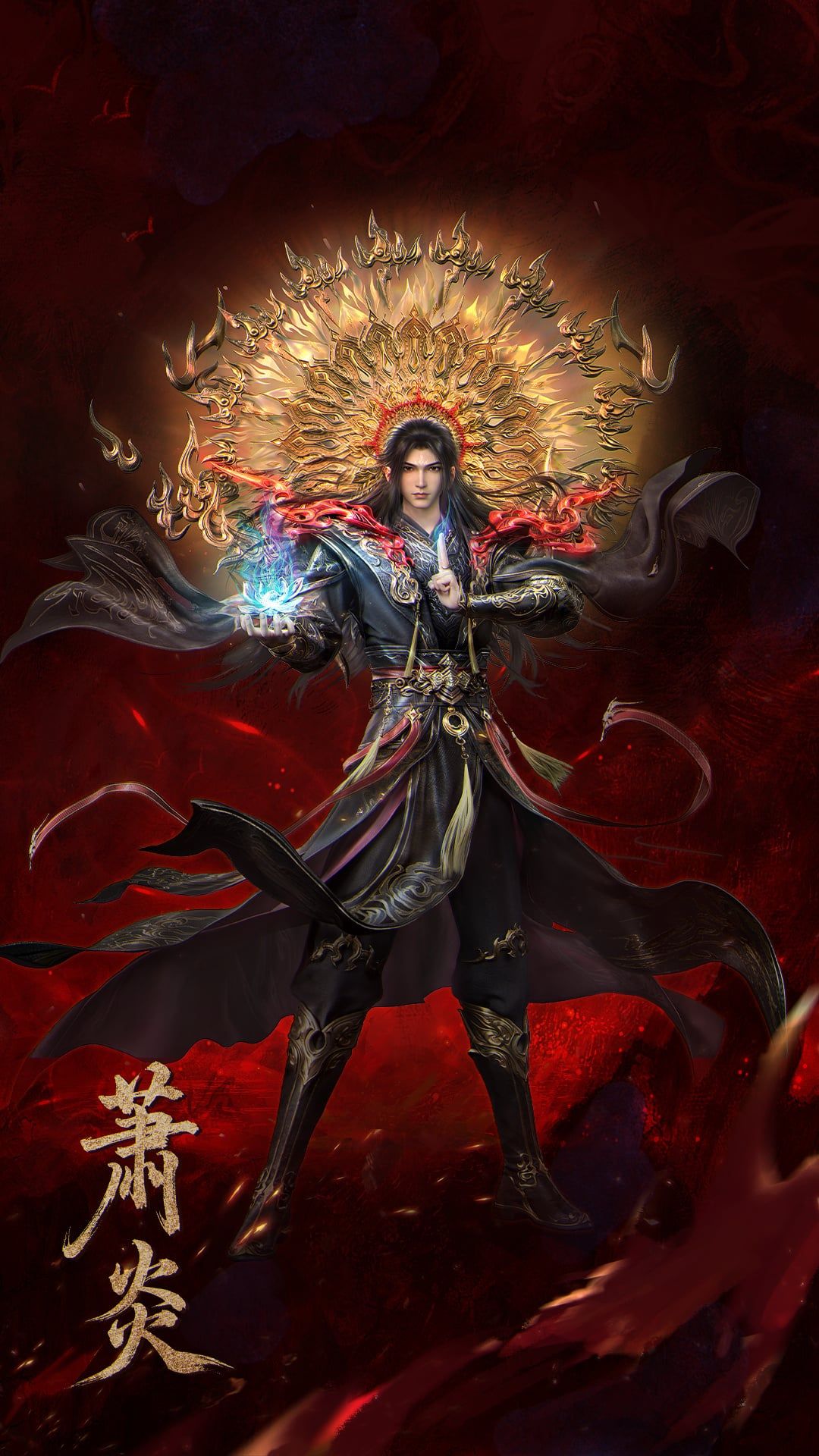 1080x1920 Dou Sheng Xiao Yan ( new poster)