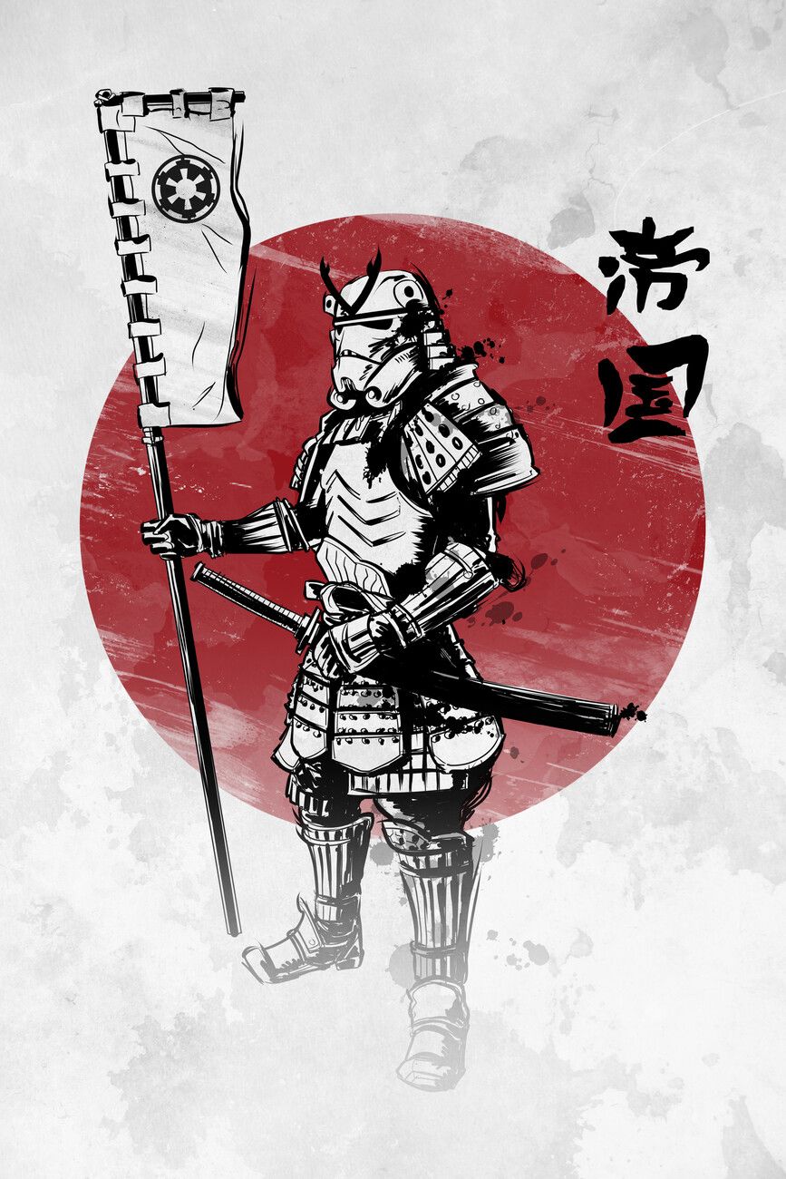 867x1300 Poster Samurai Empire