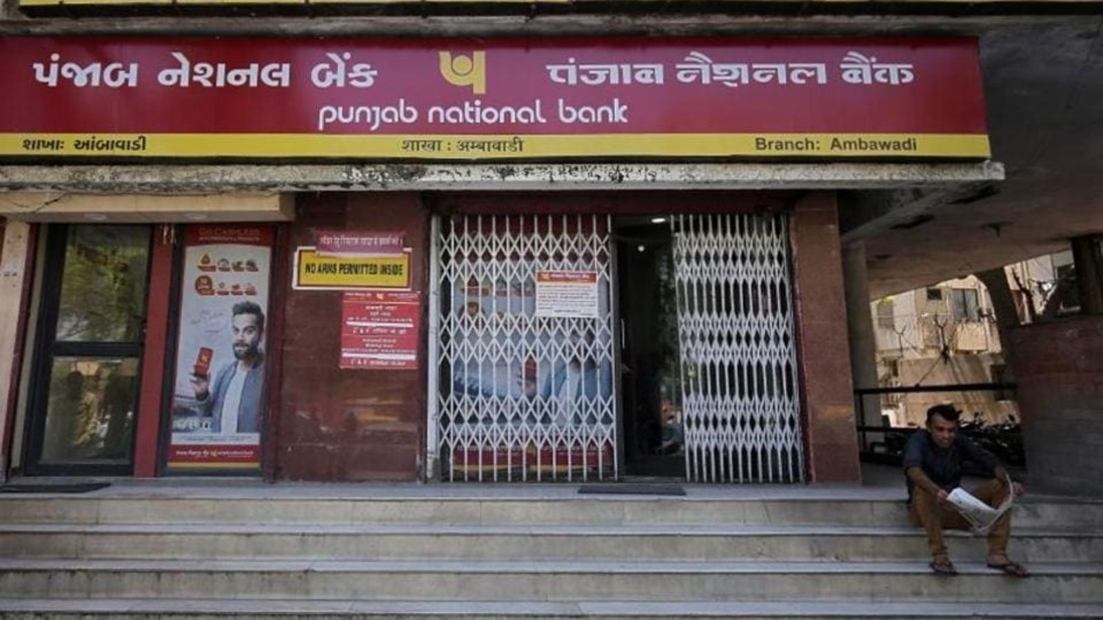 1600x900 PNB tells arm to reconsider ₹000 crore Carlyle deal