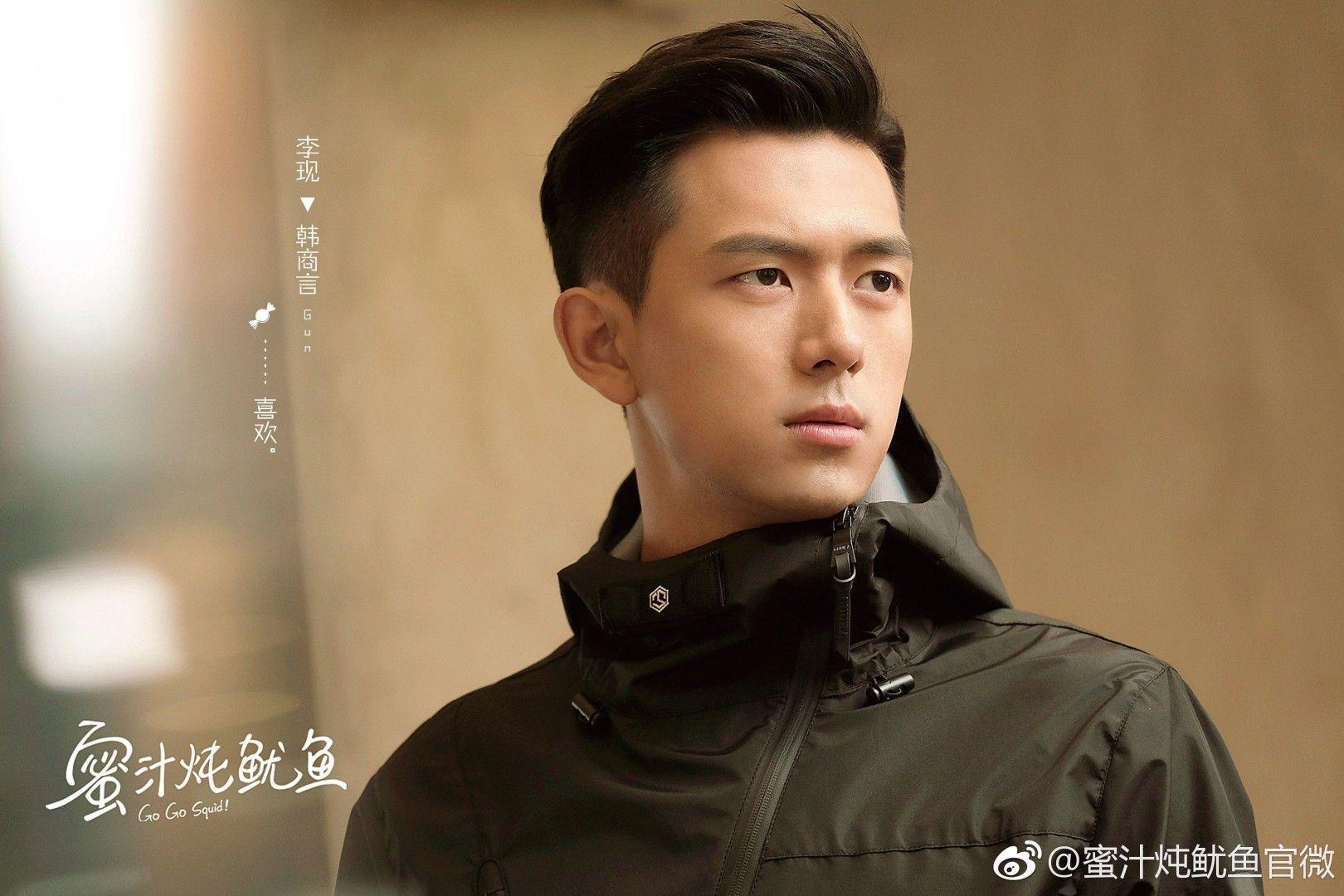 1620x1080 Who is Li Xian, rising star of China's Go Go Squid! hit television