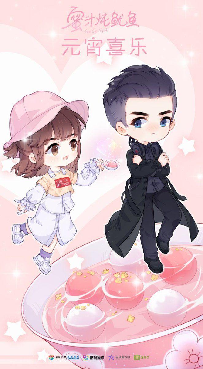 662x1200 ChineseDrama.Info - #GoGoSquid wishing you a joyful