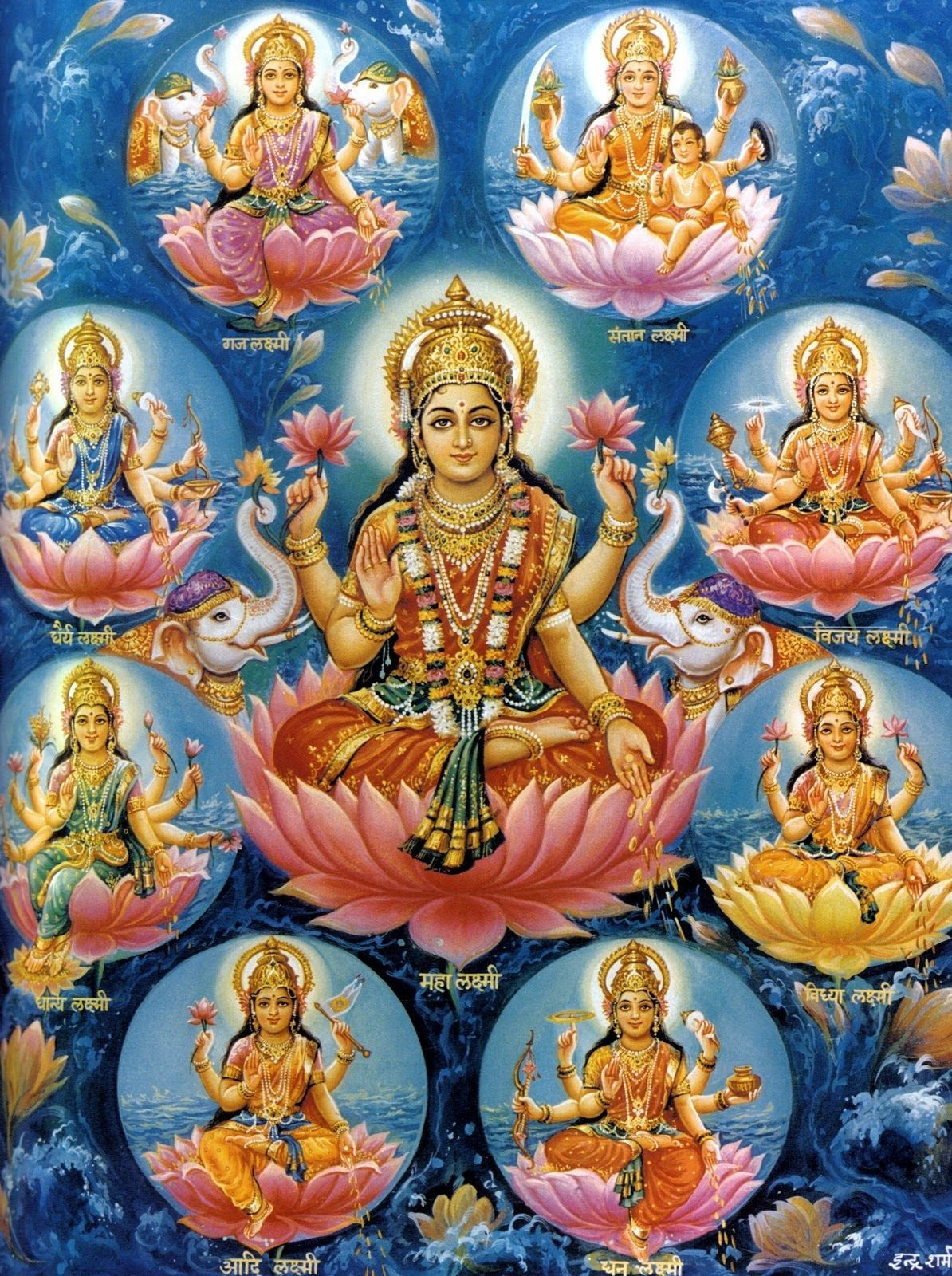 1194x1600 Ashta Lakshmi Wallpaper