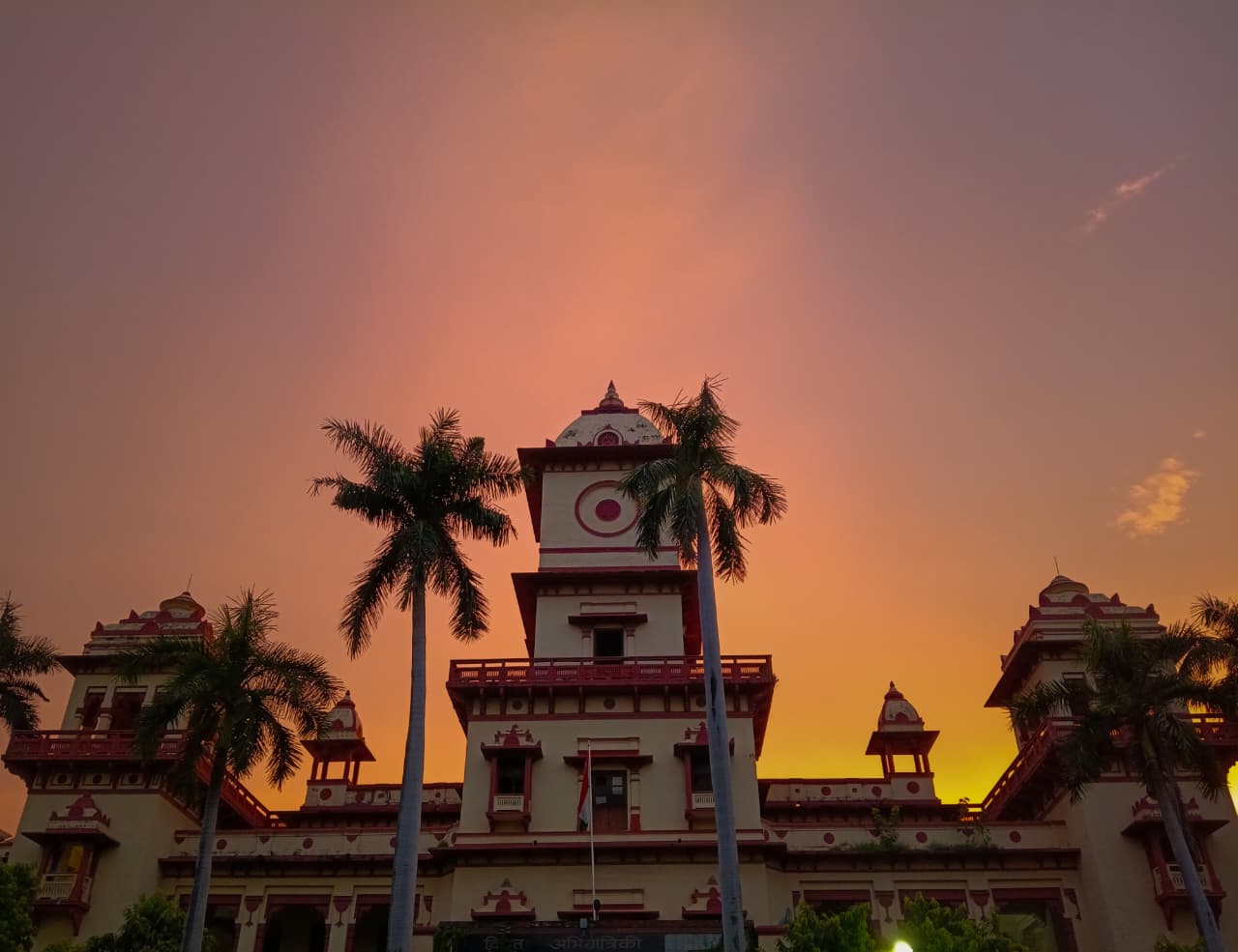 1280x985 IIT Varanasi