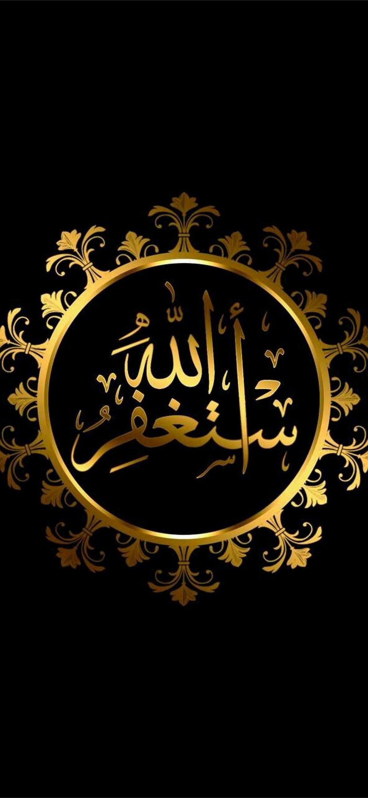1284x2778 allah iPhone Wallpaper Free Download