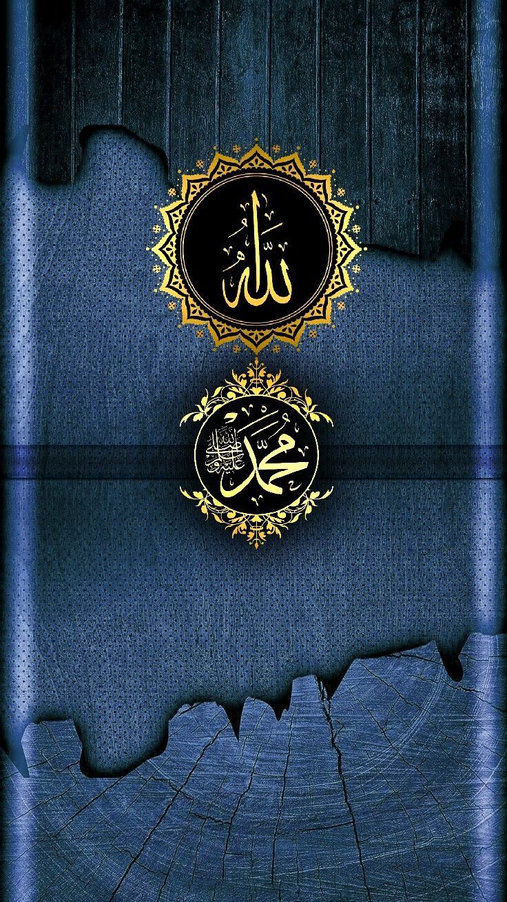 736x1308 Islamic Calligraphy in Gold and Blue. Mobile wallpaper islamic, Allah text on blue background, Allah calligraphy in blue design
