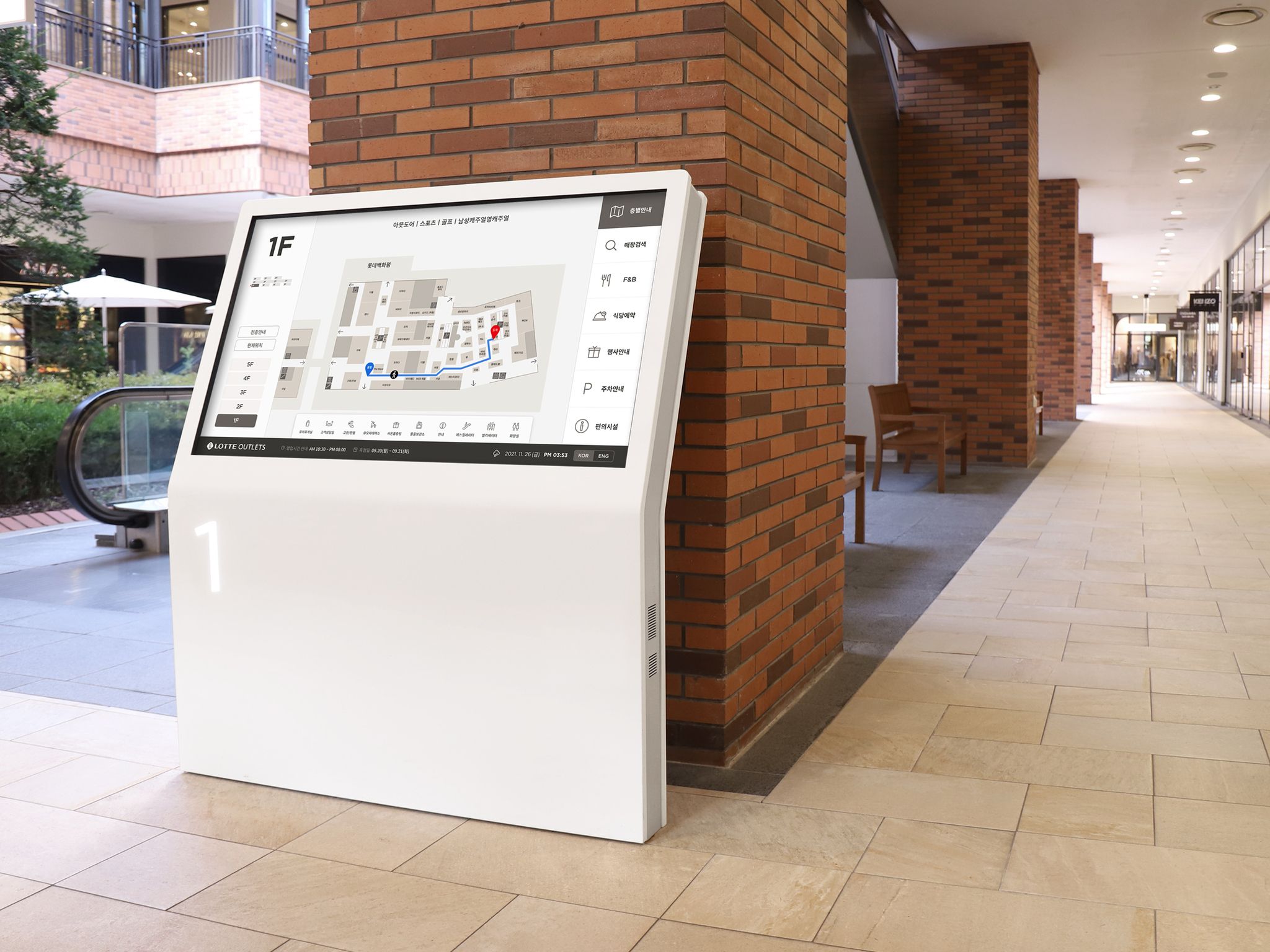 2048x1536 iF Design Shopping Information Kiosk Design