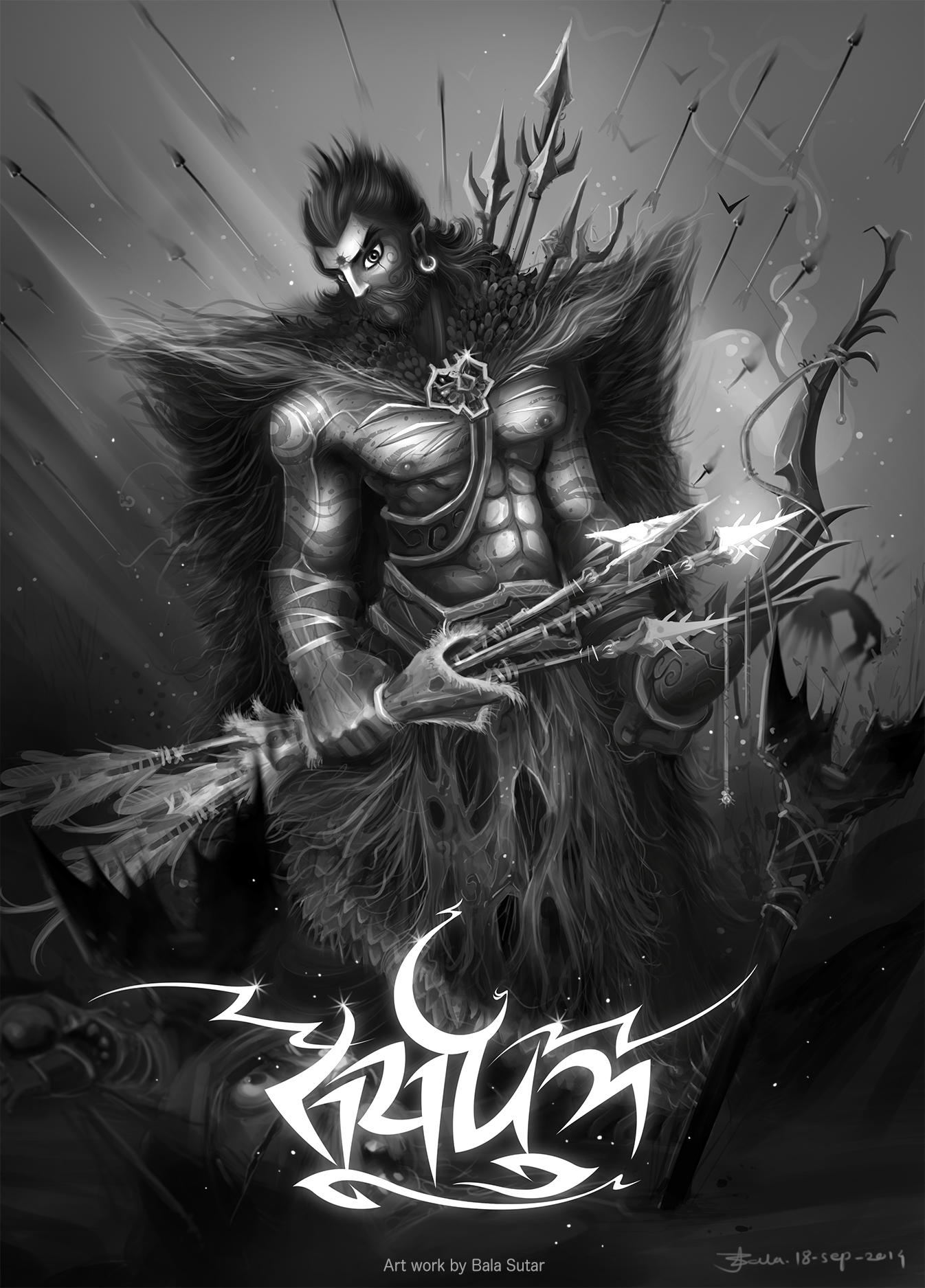 1346x1875 Karna: The King Of Anga Wallpaper