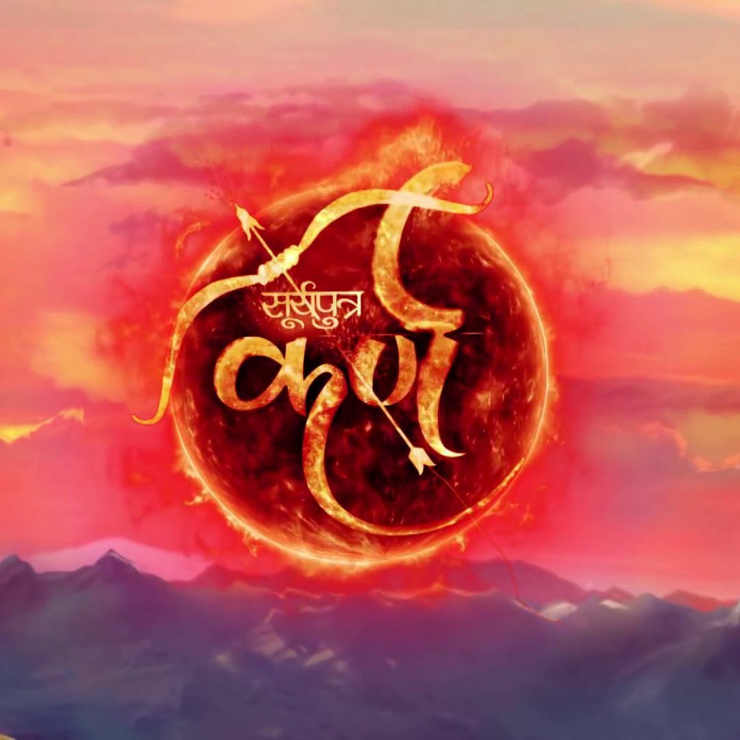 1080x1080 Stream episode Suryaputra Karn - सूर्यपुत्र कर्ण soundtrack 3 by shibam sen podcast. Listen online for free on SoundCloud