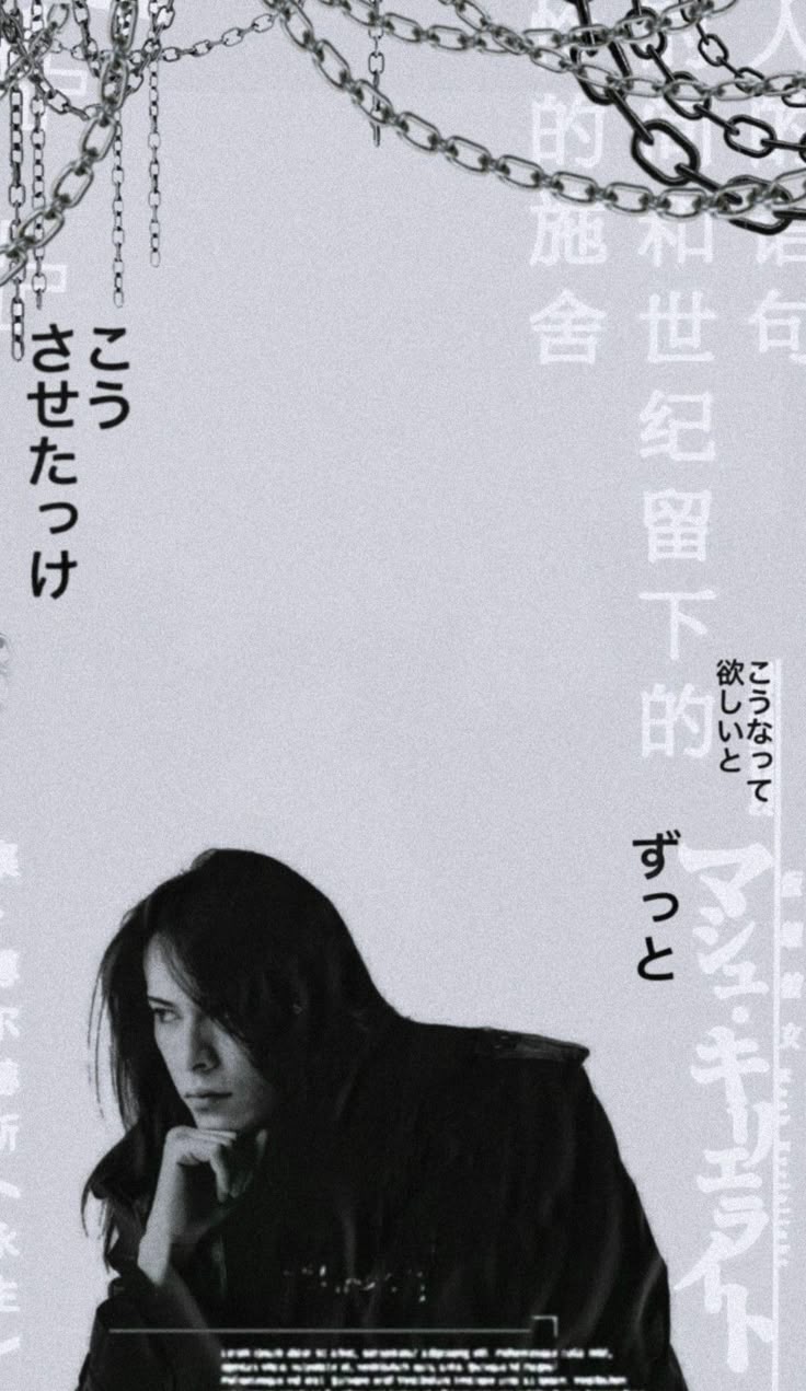 736x1271 Atsushi Sakurai Wallpaper