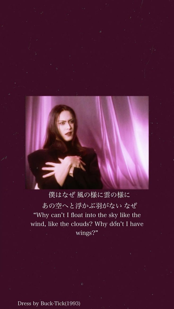 736x1308 Atsushi Sakurai Dress wallpaper for iPhone