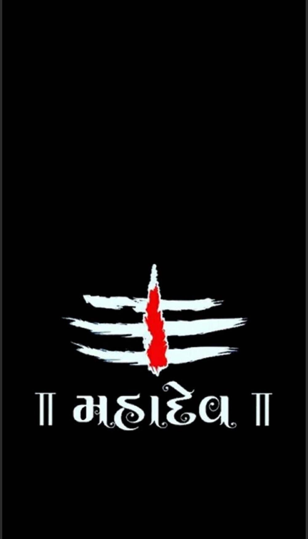 1000x1751 Download Mahakal Decal HD Wallpaper