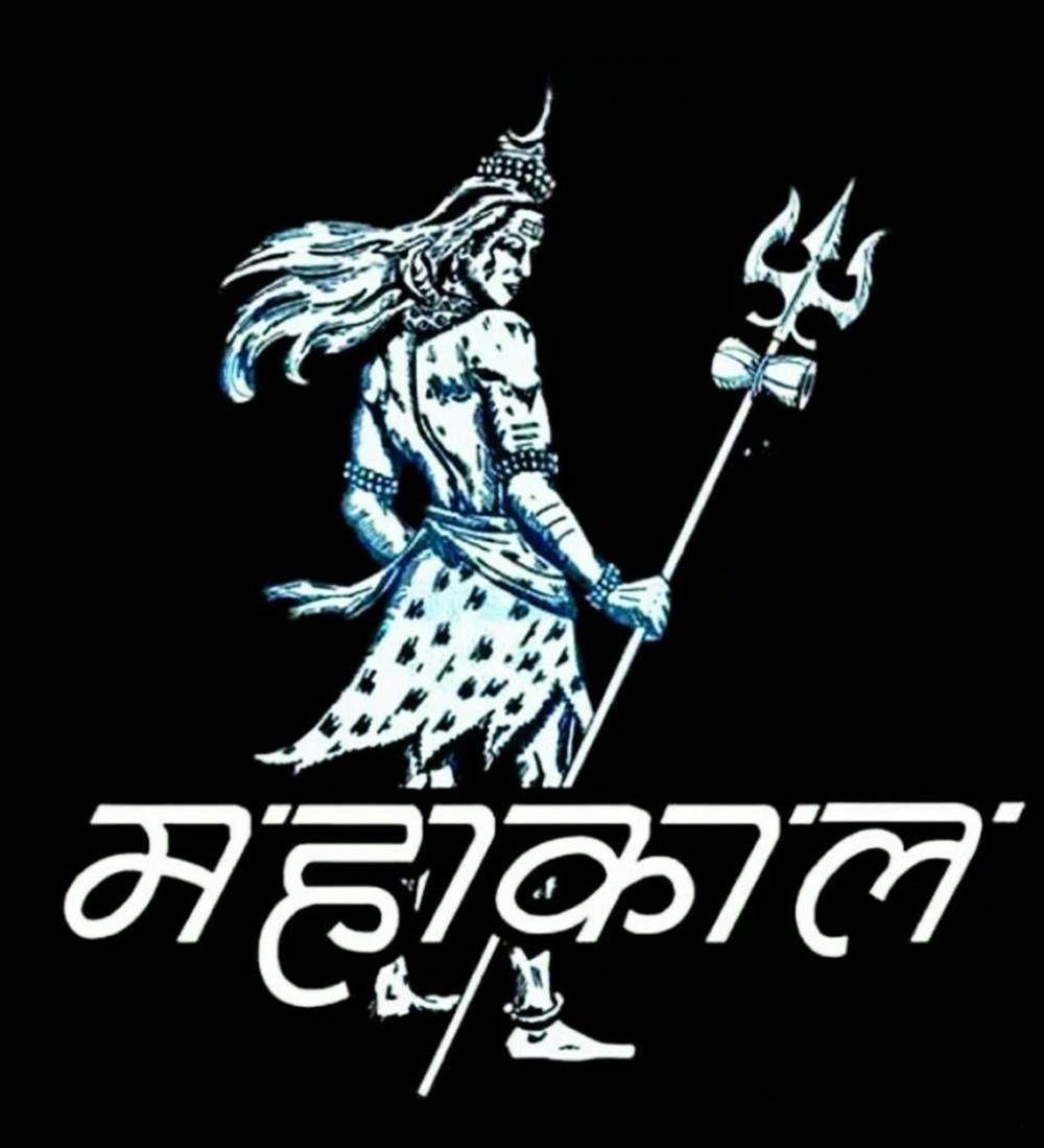 1000x1099 Download Lord Shiva God Of Mahakal HD Wallpaper