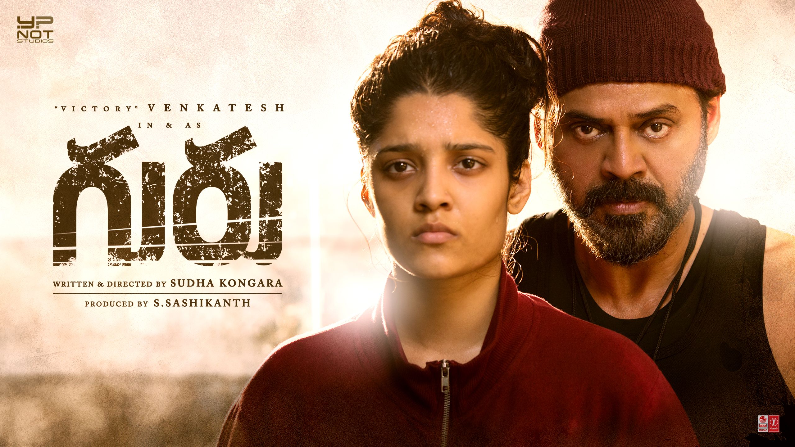 2560x1440 Guru (2017)