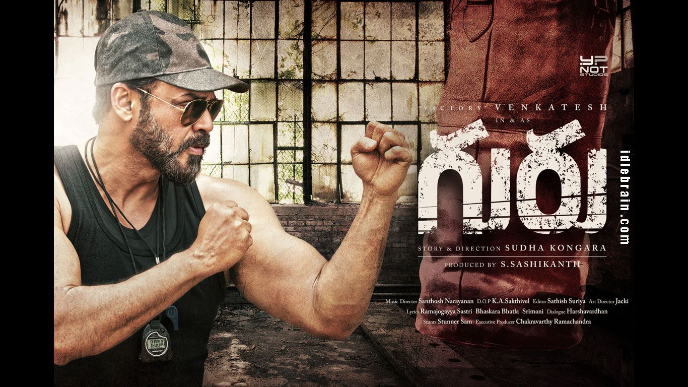 1366x768 Guru wallpaper cinema posters