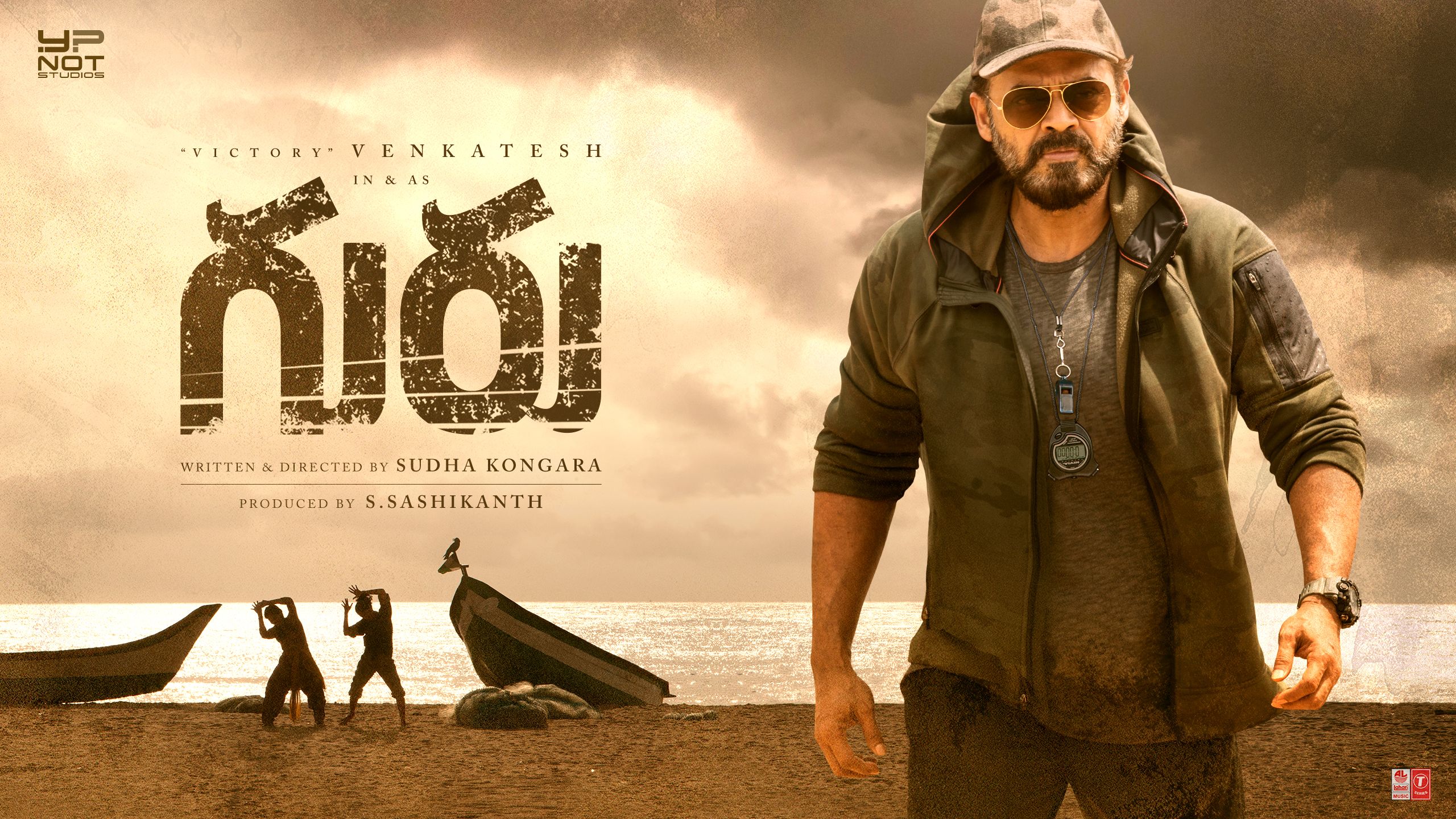 2560x1440 Guru (2017)