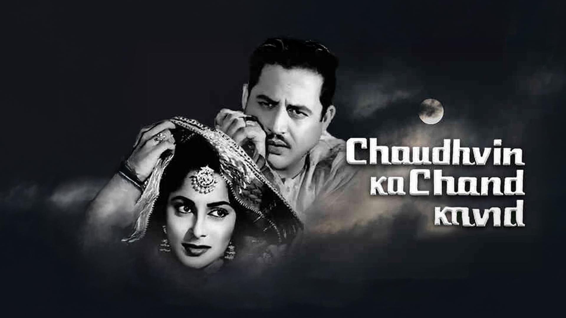 1920x1080 Chaudhvin Ka Chand (1961), Reviews & Showtimes