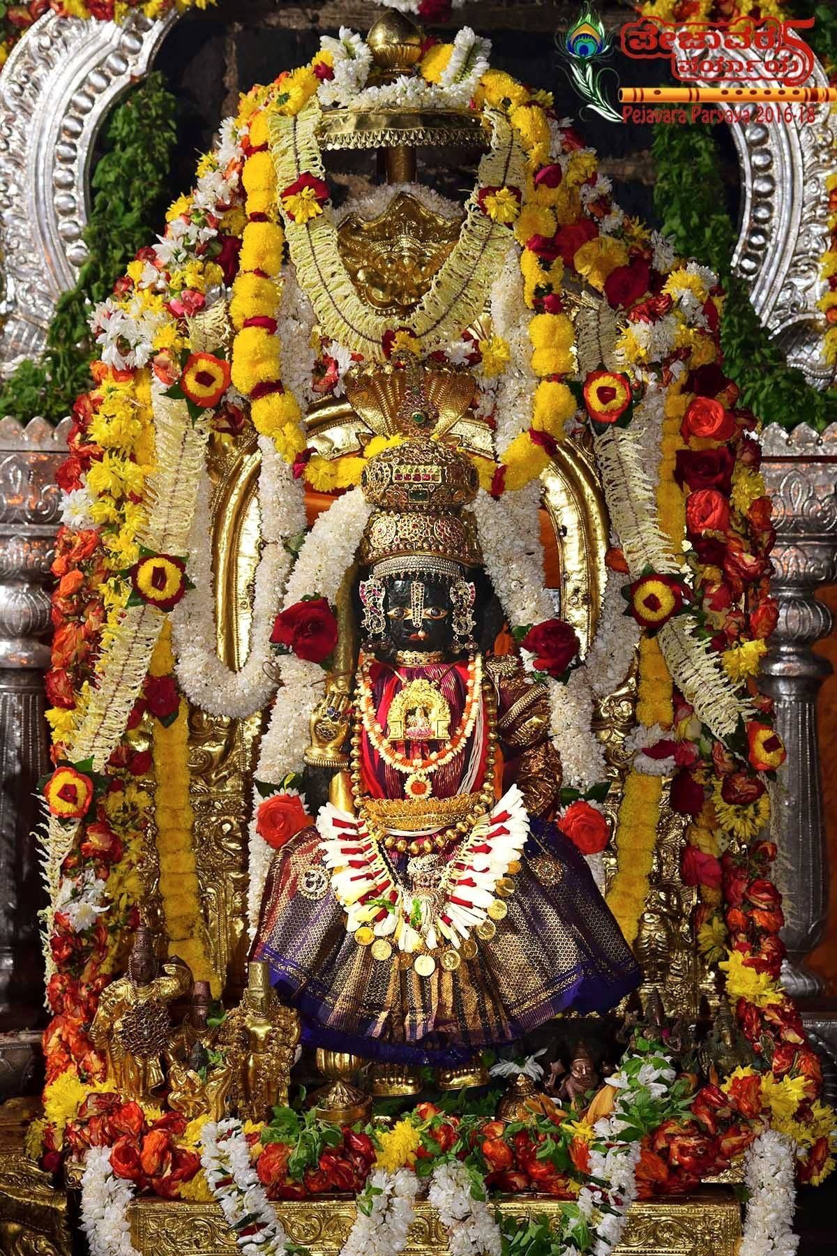 1200x1800 Udupi Wallpaper