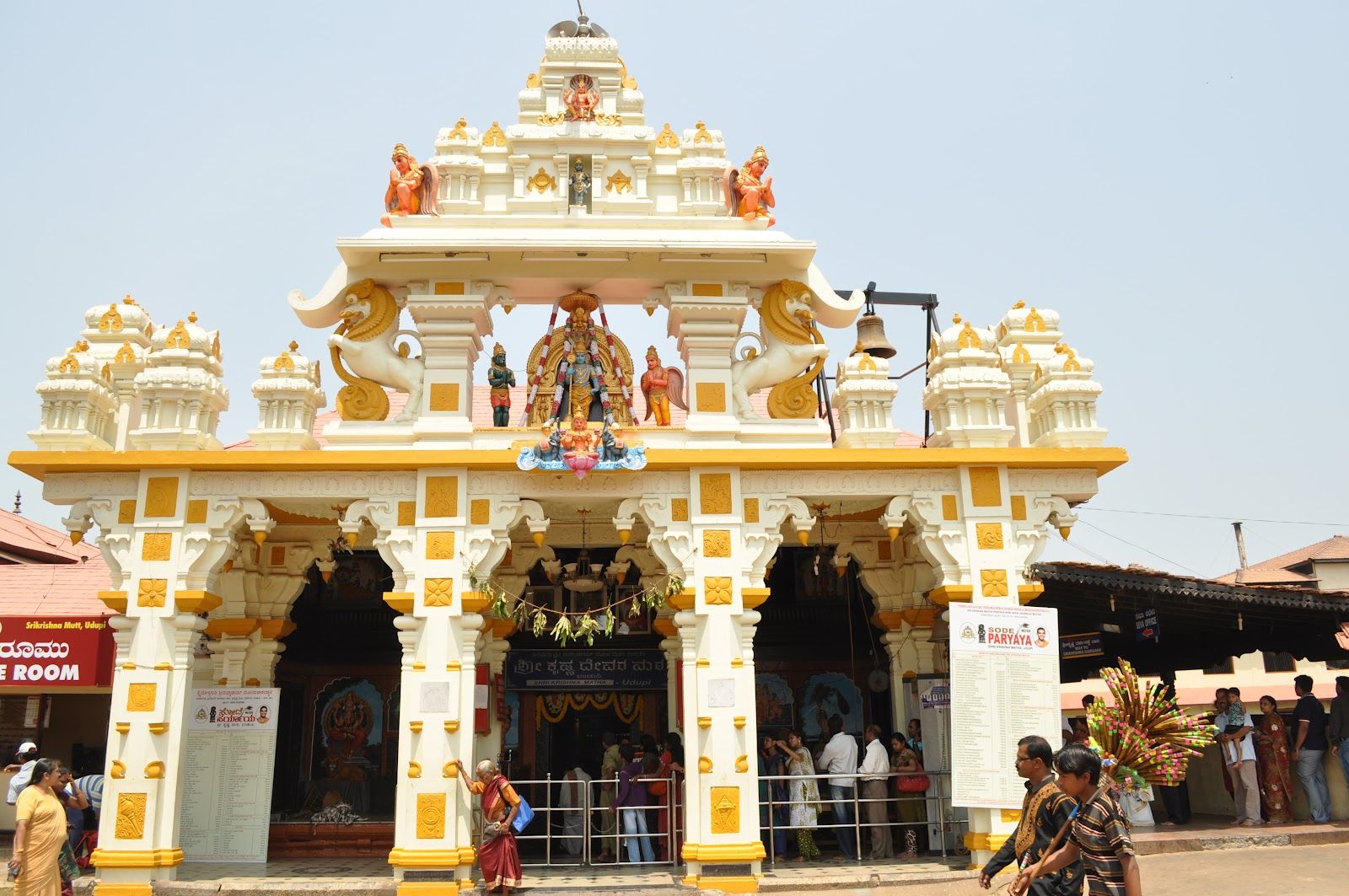 1600x1063 Latest Krishna Wallpaper and Krishna picture: Udupi Shri Krishna Matha