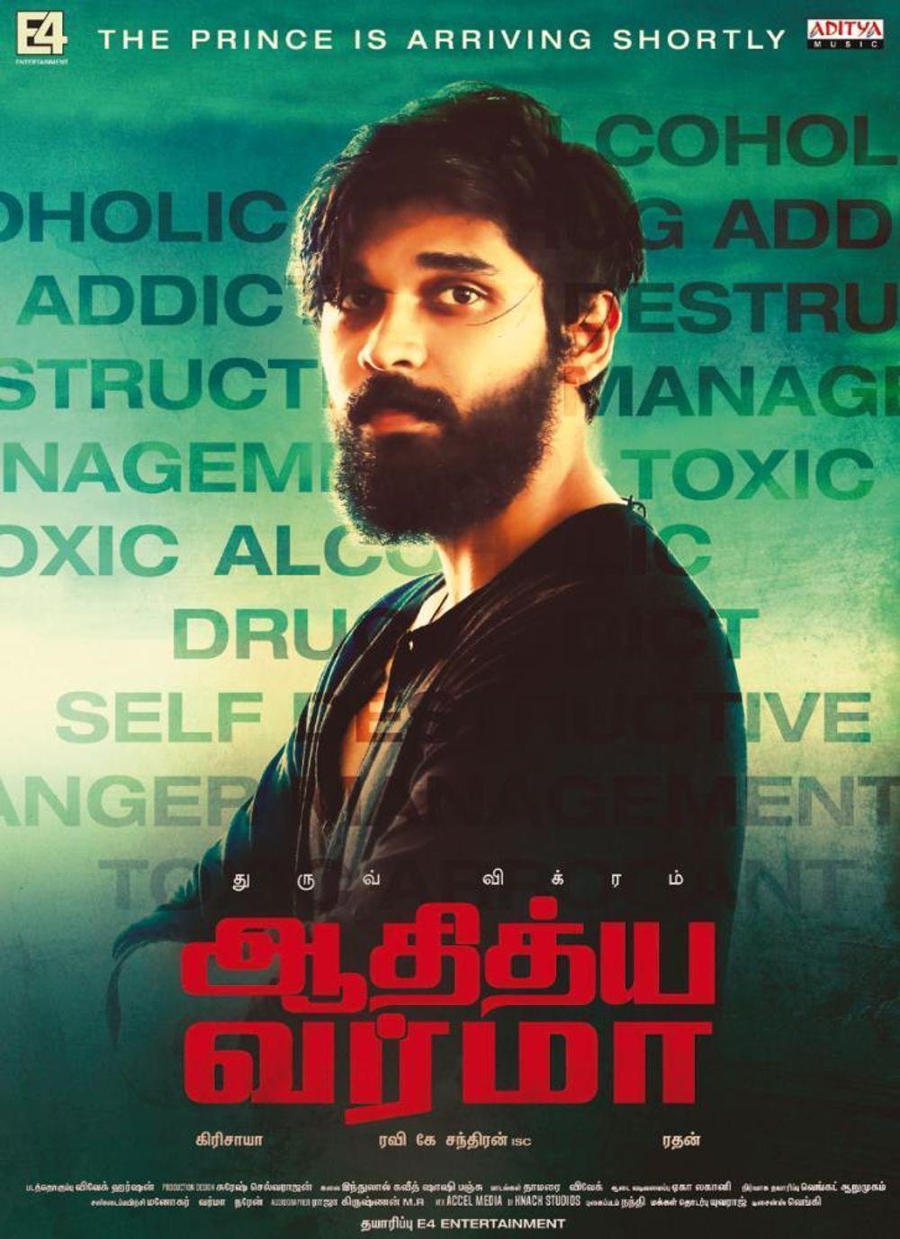 Adithya Varma Wallpapers Top Free Adithya Varma Backgrounds Wallpaperaccess