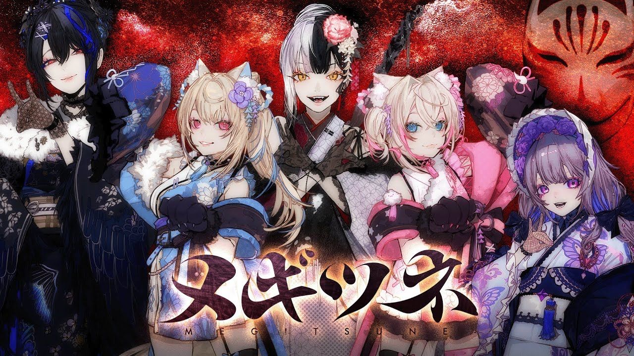 1280x720 MEGITSUNE English -Advent- Cover