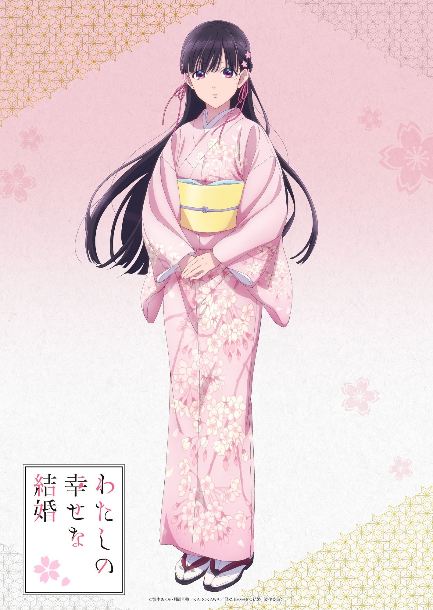 1420x2000 My Happy Marriage TV Anime Gets Dressed Up for Character Visuals