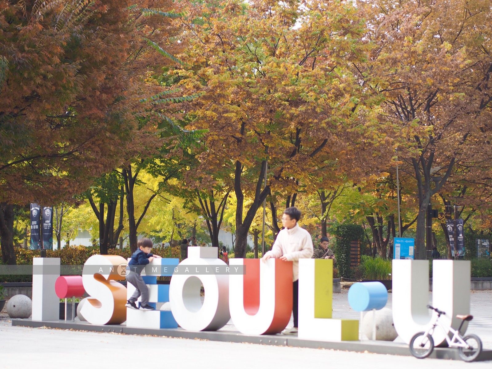 1600x1200 I.SEOUL.U